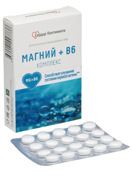 Магний+В6 Комплекс Сердце Континента 60 таб по 600мг