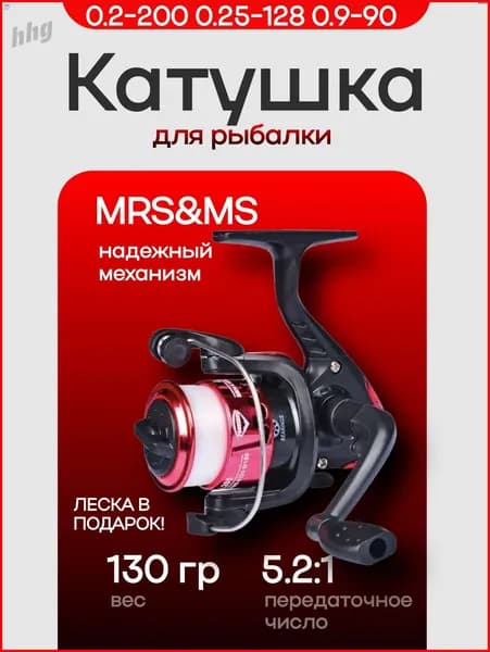Катушка, диаметр катушки: 200 мм