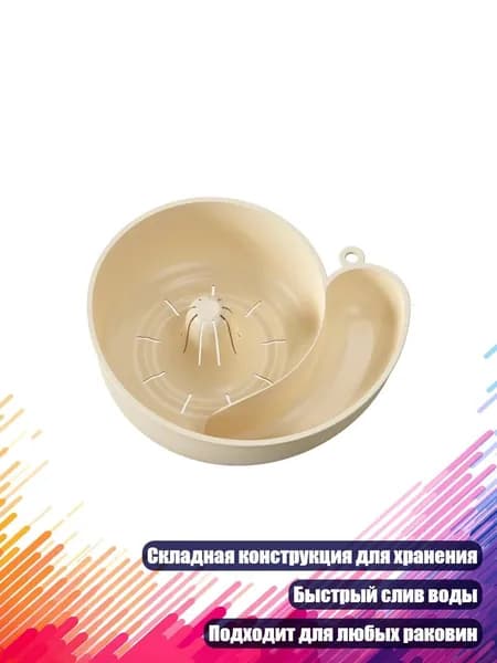 Ковш хозяйственный, 1 шт