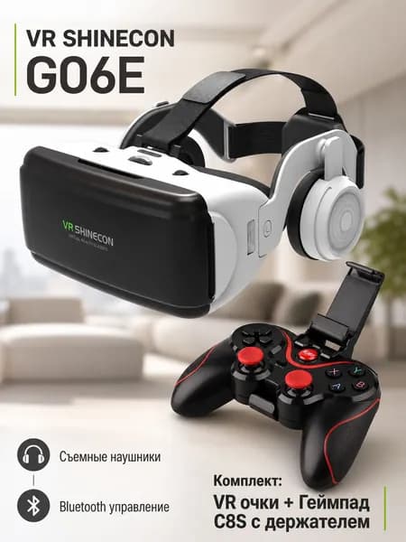 VR-очки Shinecon G06E с наушниками и игровым контроллером C8S с подставкой для смартфона