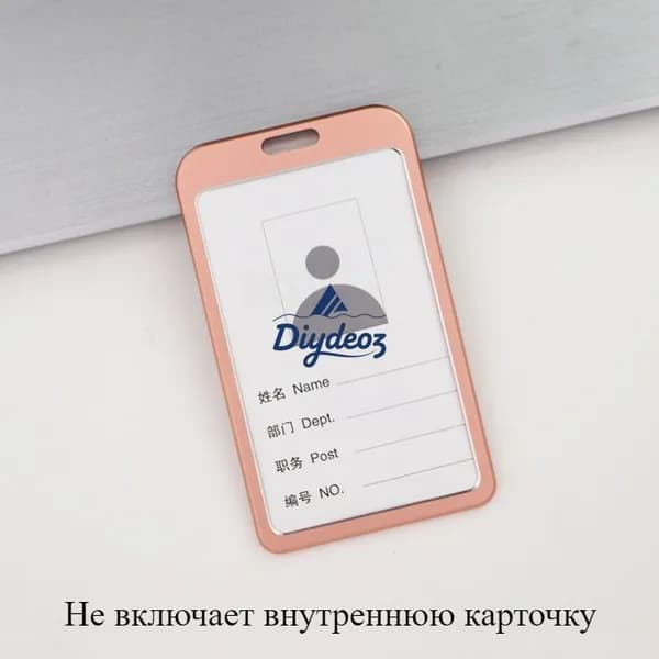 Бейдж из алюминиевого сплава
