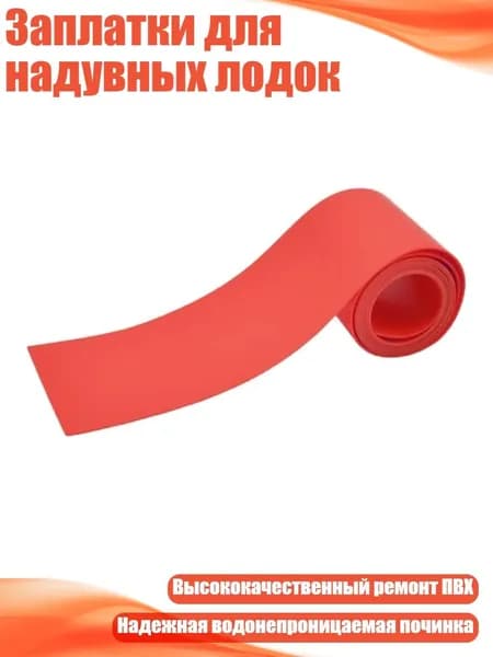 Аксессуары, запчасти для каяка, байдарки