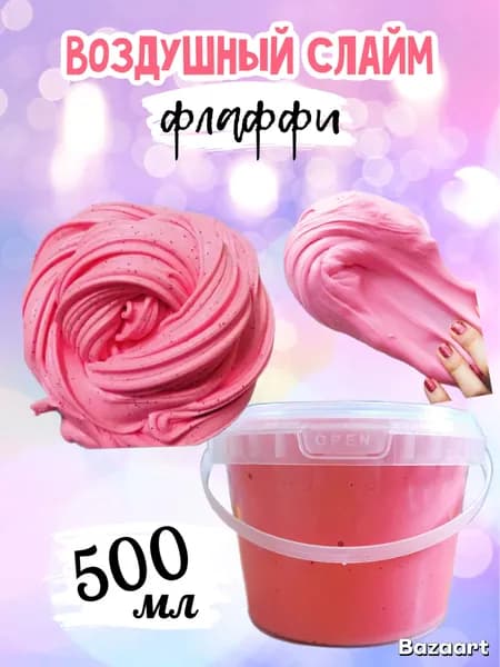 Слайм воздушный флаффи 500мл