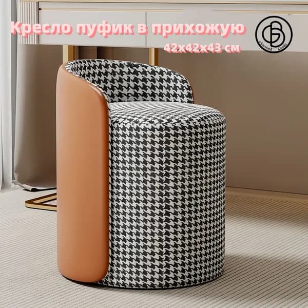 Charming goods Кресло , 1 шт., 42х42х43 см