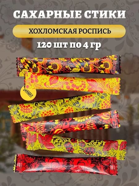 Сахар Белый Порции 540г. 120шт.