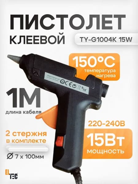 Клеевой пистолет строительный с набором стержней 7,2 мм