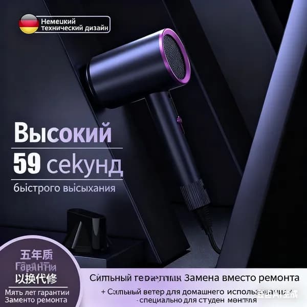 Фен для волос B6EGLO 2000 Вт, скоростей 3, кол-во насадок 1, серый, розовый