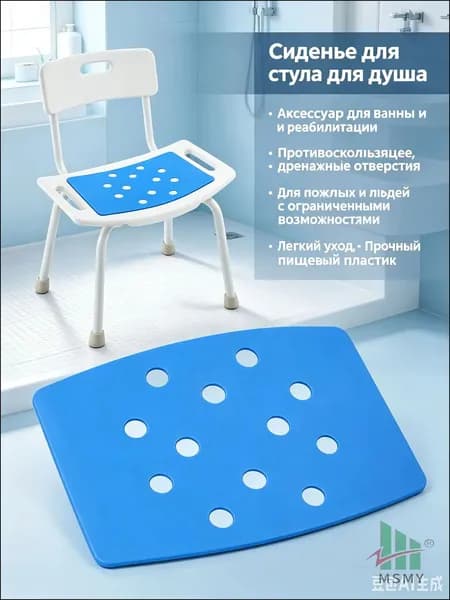 Премиумковрики противоскольжения для ванной, используемые пожилыми, детьми и людьми с ограничениями