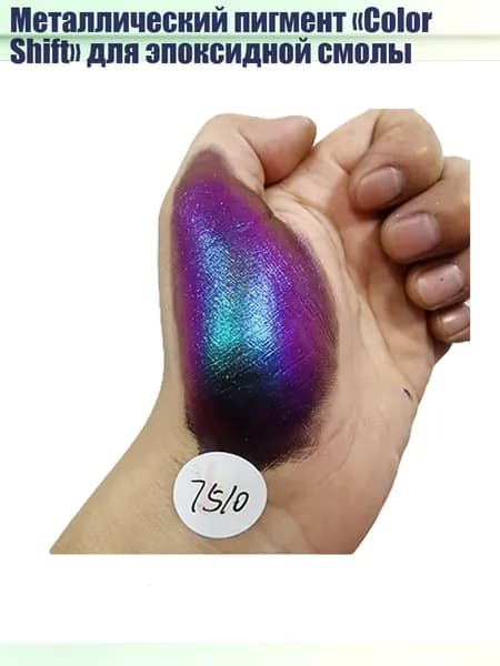 Краска текстильная/ 20 г.