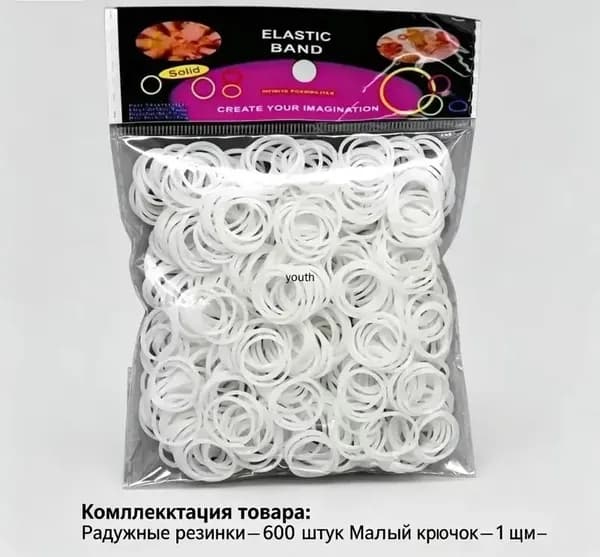 Резиночки Для Плетения Браслетов Набор 600 Шт,В комплект входит:Малый крючок 1 шт.S-образные застежки 24 шт.