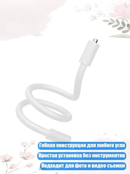 Держатель фотофона, разноцветный