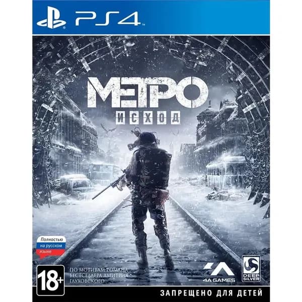 PS4 игра Метро: Исход