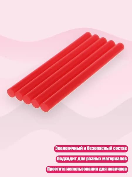 Клей канцелярский/ 30 г.