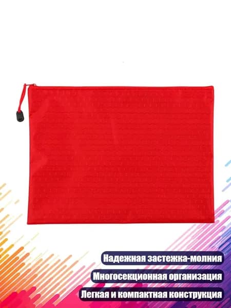 Файл