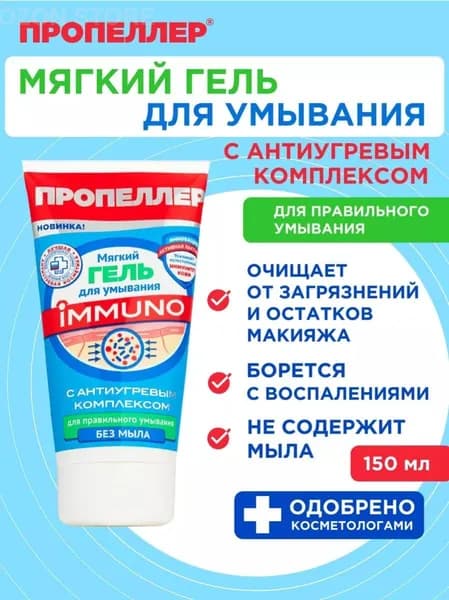 Вау-цены