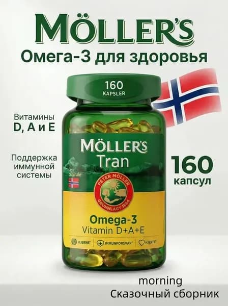 Жирные кислоты