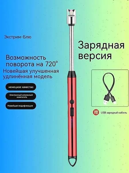 Аксессуар для плиты