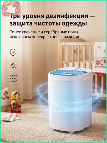 Стиральная машина Полуавтоматический 4,5 кг сушки ремня-6b2277b7b65f, белый