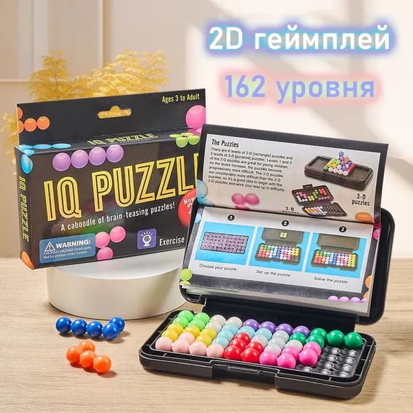 Настольная игра головоломка 3D тетрис, IQ пазл, танграм, обучающие игры в дорогу для детей и взрослых,kanoodle,learning resources