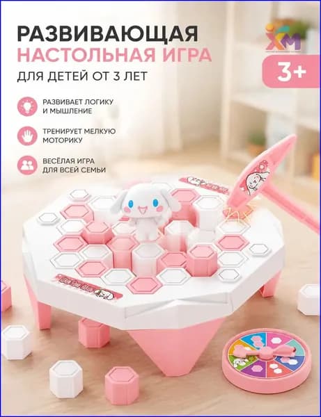 Качественный бестселлер, настольная игра Лас Играс KIDS "Спаси пингвина", применяемая для семейного досуга-WXMR
