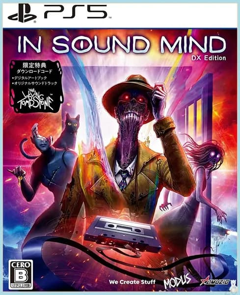 Игра In Sound Mind Deluxe Edition (PlayStation 5, Русские субтитры)