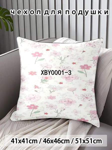 Наволочка 45x45 см 1 шт поликоттон, разноцветный аниме