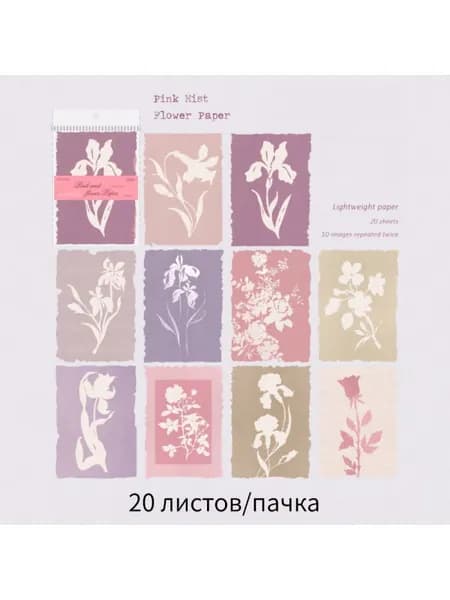 Бумага для рисованиядля переплетных работ, 1 лист., шт