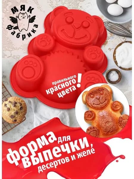 Форма для выпечки, 17 см x 17 см, 1 шт