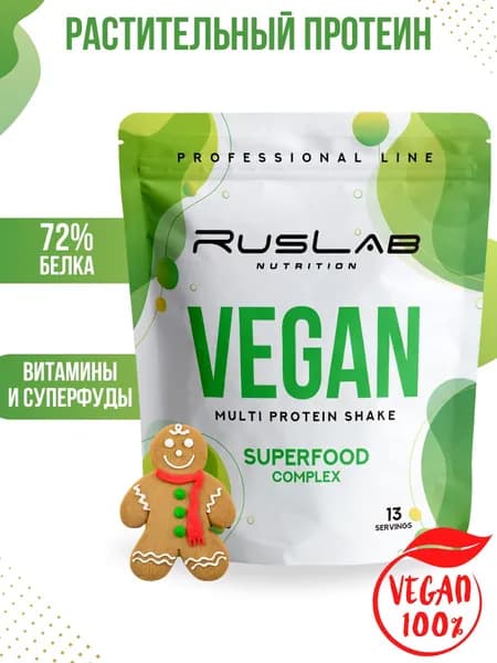 MULTI VEGAN PROTEIN SHAKE- коктейль для веганов, вегетарианцев (416 гр),имбирный пряник