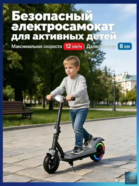 Электросамокат mzm-20260430160238401, черный