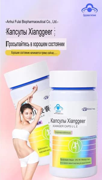 Капсулы для похудения, таблетки для сжигания жира/слабительное с карнитином/сертификат satiety SC(1бутылки)