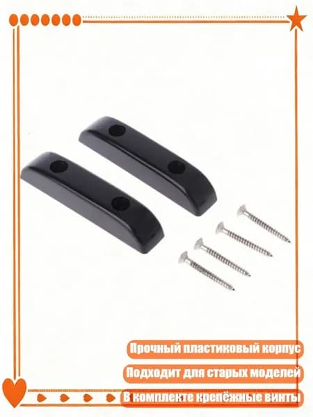 Чёрный упор для большого пальца для джаз-гитары, Черный