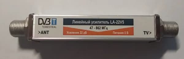 Антенный Усилитель врезной для коаксиального кабеля Zolan LA 22V5, (5 вольт 22Дб) 47-862МГц ( для DVB-T2, Цифрового ТВ)