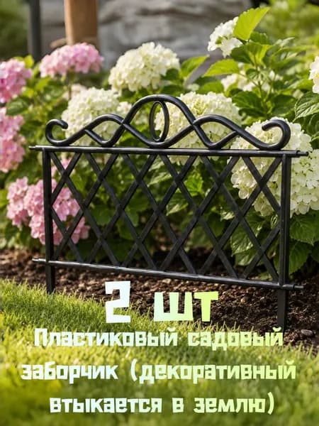 Штакетник