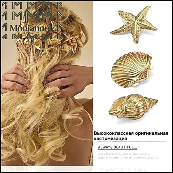 Заколка для волос 3 шт.
