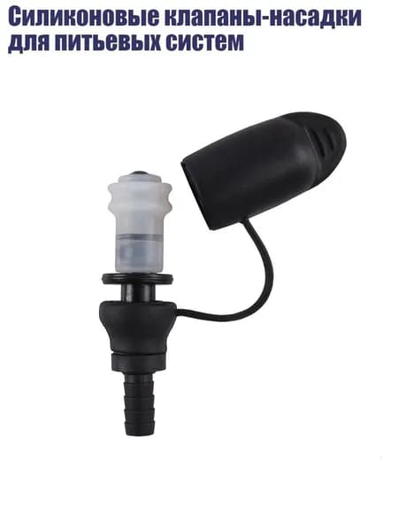 Аксессуары для спортивных масок, очков