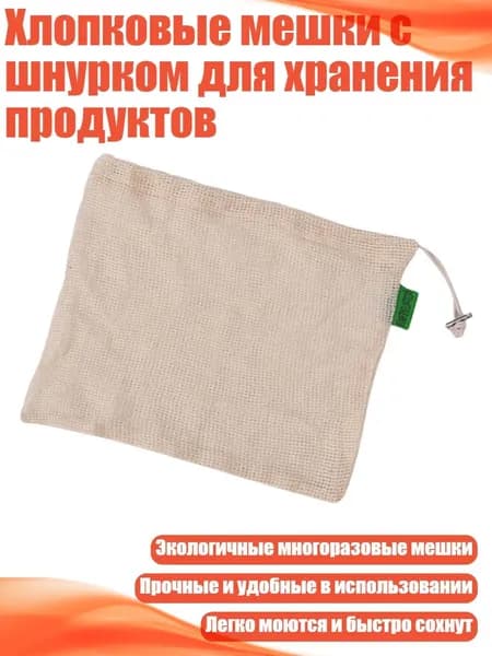 Пакеты фасовочные