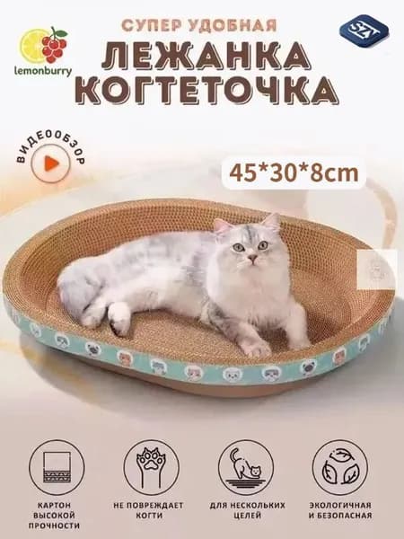 домик для кошки