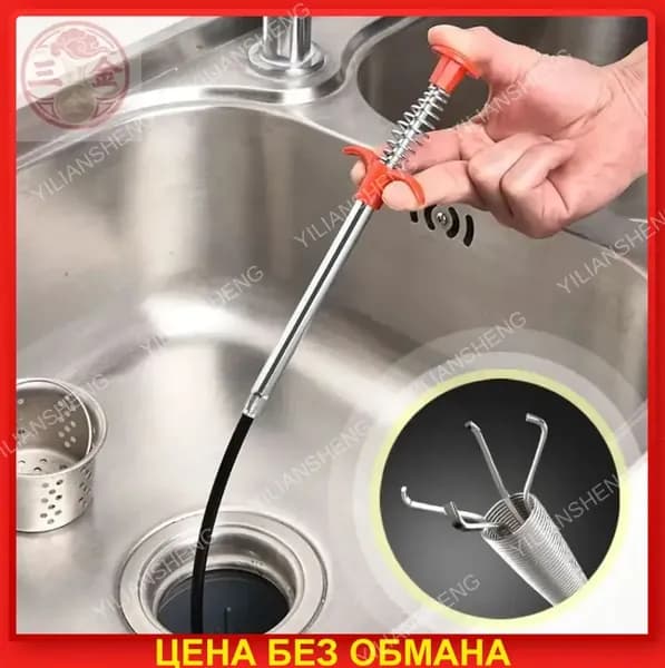 Сгибаемый вручную подборщик с четырьмя когтями, зажим для канализационного мусора