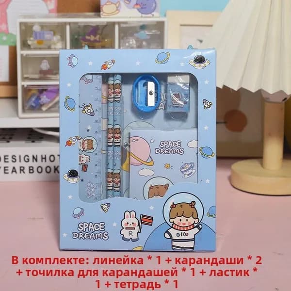 Мультяшный портативный подарочный набор из 6 предметов для школьников