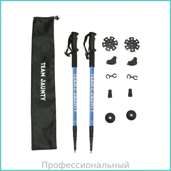 Горнолыжные палки 67-135 см