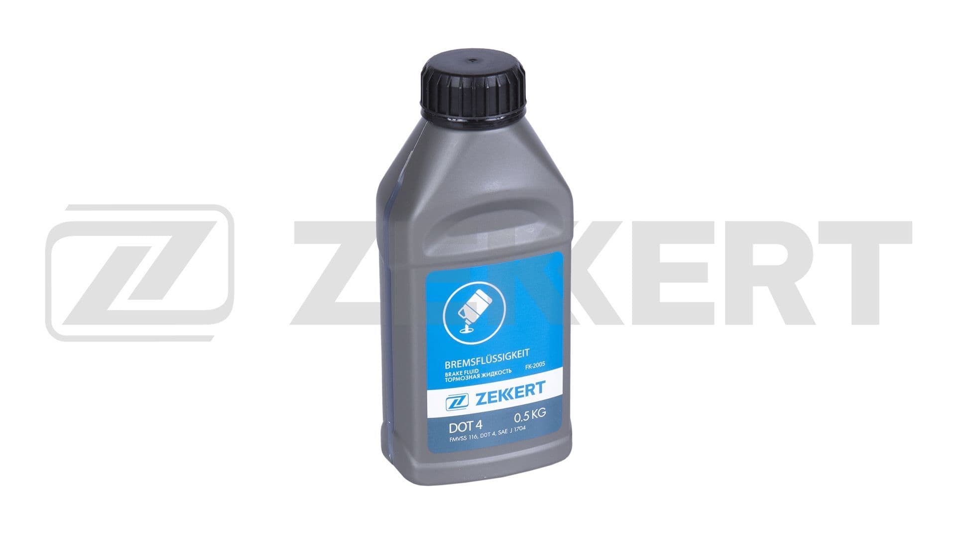 Zekkert Тормозная жидкость DOT4 - 0,46 кг.