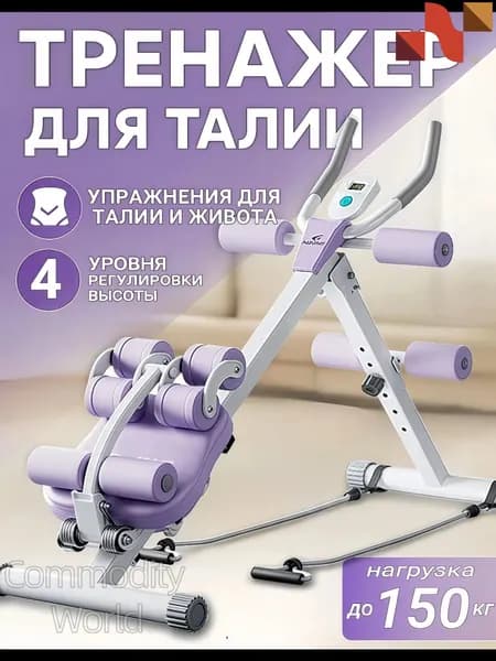 Гребной тренажер PuOIYL8p