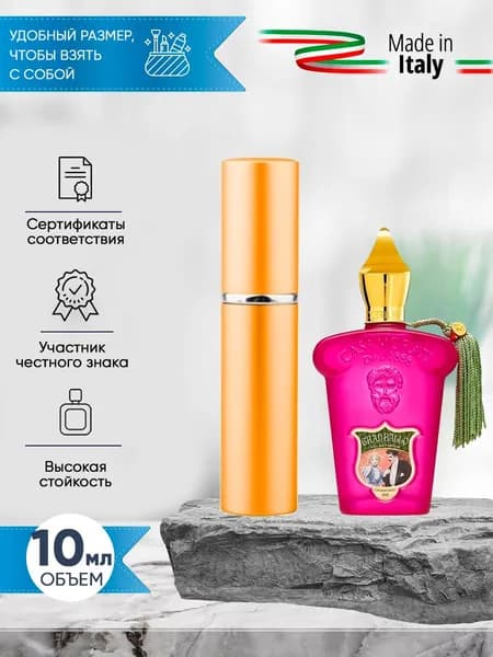 Xerjoff Gran Ballo (ксерджофф гран балло) парфюмерная вода женская распив 10мл