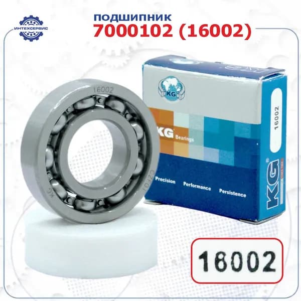 Подшипник 7000102 (16002) (KG) размер (15х32х8)