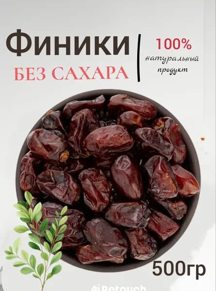 финик каб каб 500гр