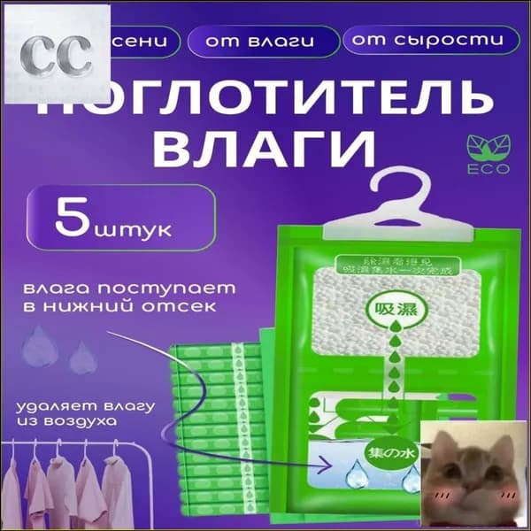 All-Mart-H Осушитель воздуха 0lMQVjzT