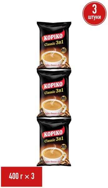 Кофейный напиток Kopiko 3 в 1 Classic 400 г 20 г х 20 шт, набор: 3 штуки