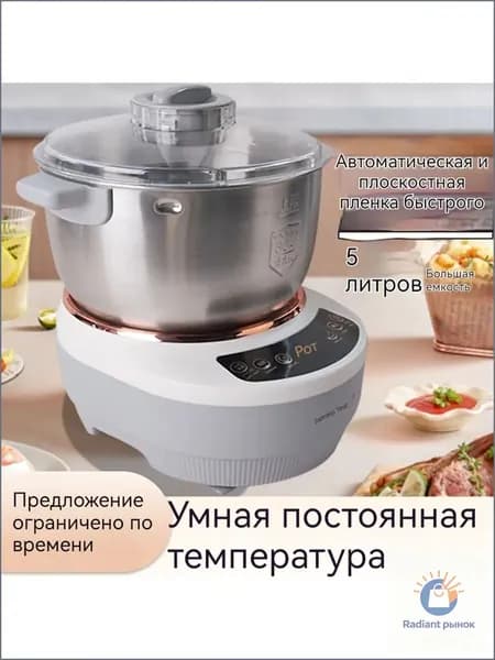 Тестомес премиум, для выпечки