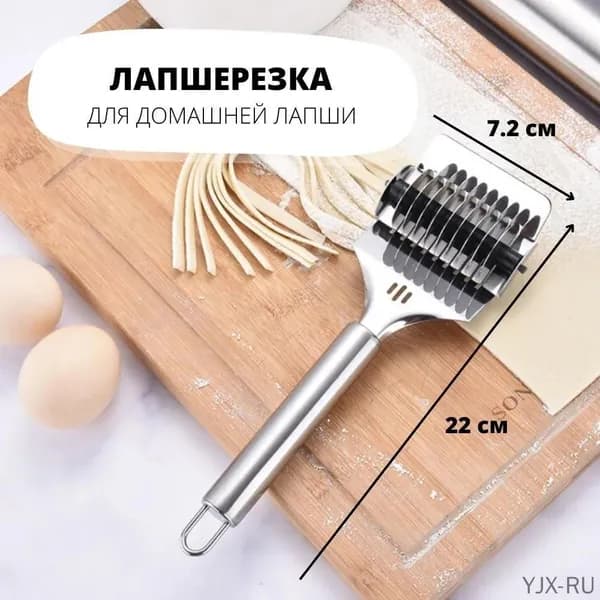 Yjppon Электрический нож HI23621|260718, серебристый